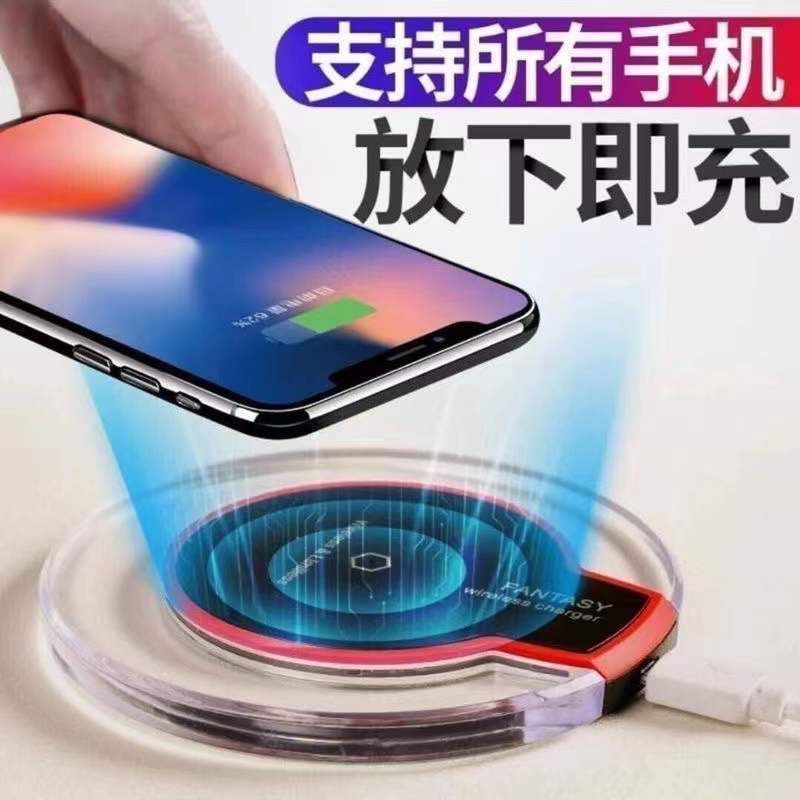 wireless phone charger support all mobile phone huawei oppo xiaomi vivo apple android universal charger