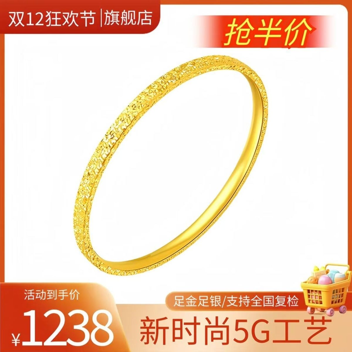 [official authentic products] 999 golden flash crushed ice boutique gold bag silver bracelet birthday gifts for girlfriend