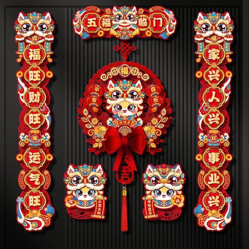 new year magnetic couplet new year couplet 2025 snake year spring festival fu character door width door sticker new year gatepost couplet new year decoration