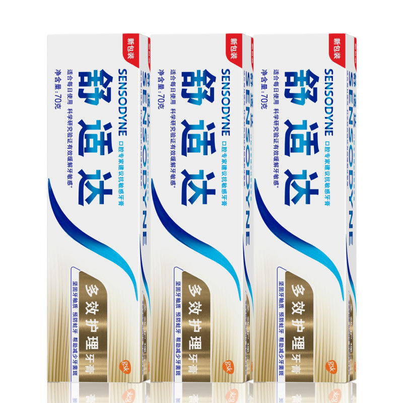 comfort calcium toothpaste artifact anti-moth gum care fresh breath whitening teeth special family pack genuine goods