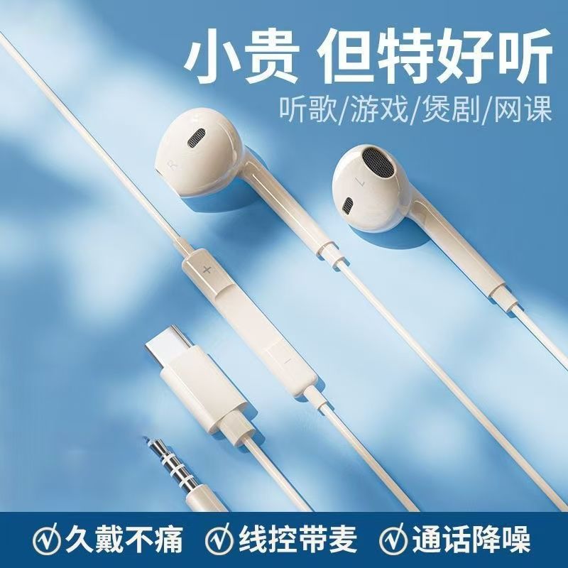 [buy 1 get 1 free] original headset type c interface high sound quality with microphone universal in-ear wired headset game