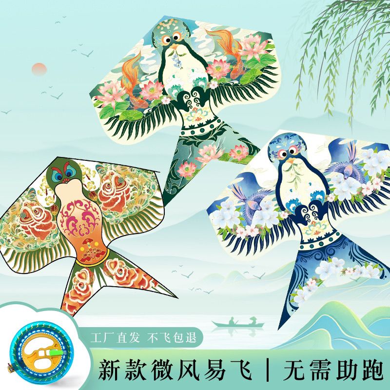 2025 weifang kite national tide shayan kite goldfish kite breeze easy to fly kite children 6 to 12 years old adult