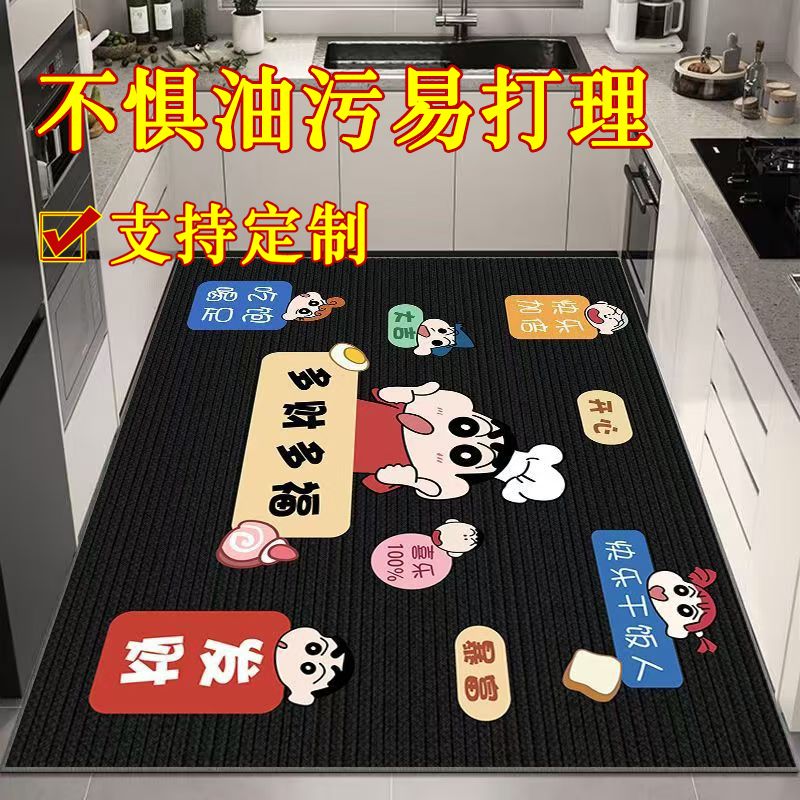 cartoon full-shop kitchen floor mat household stain-resistant oil-absorbing absorbent floor mat crayon xiaoxin kitchen easy-to-care mat