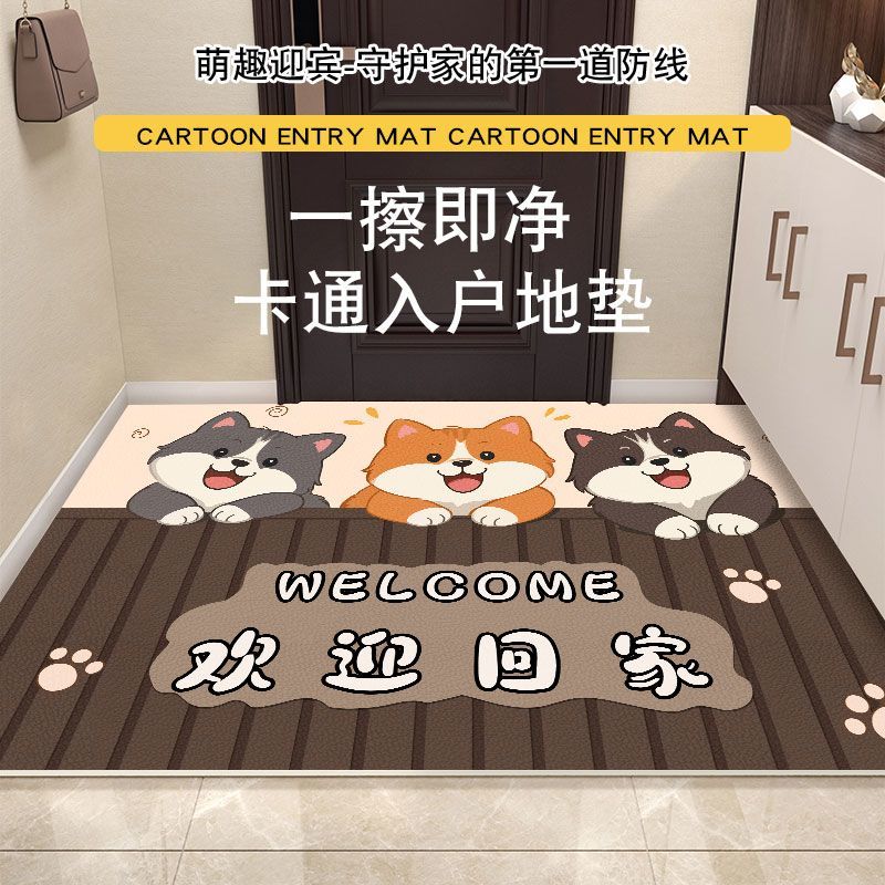 cartoon door mat pvc washable erasable floor mat anti-slip stain-resistant floor mat entrance door carpet can be customized