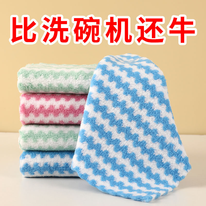 dishwashing cloth oil-free lint-free kitchen special scouring pad stain-resistant table cleaning brush bowl cationic towel