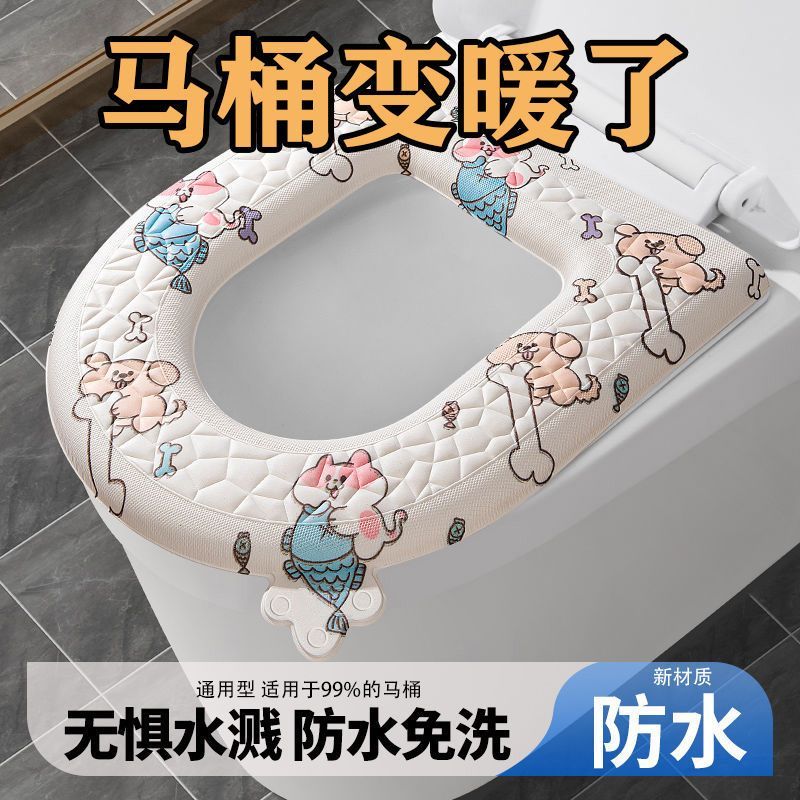 toilet cushion seat cushion waterproof four seasons universal closestool cushion winter warm paste-free washable erasable toilet seat