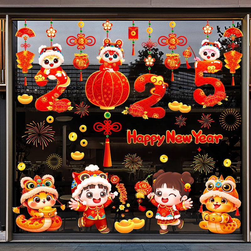 2025 new year decorations household static glass stickers new year door sticker snake spring festival window wall stickers