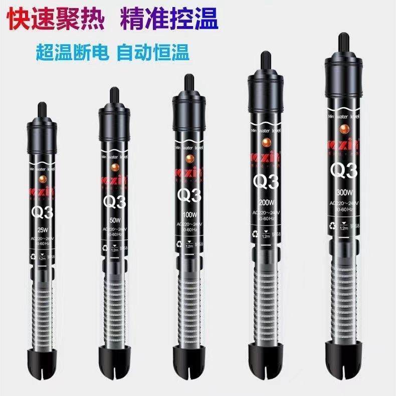 fish tank heating rod automatic constant temperature small heating rods heater special electric heating rod aquarium douyu tropical fish