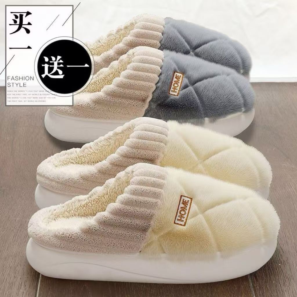 buy one get one free feeling of shit winter cotton slippers couple thick bottom and warm keeping non-slip home hospitality velvet wear-resisting confinement shoes