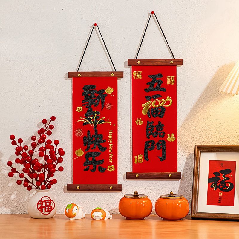 new year chinese new year wall pendant （diy） ping an happy gift 2025 layout door couplet ornaments