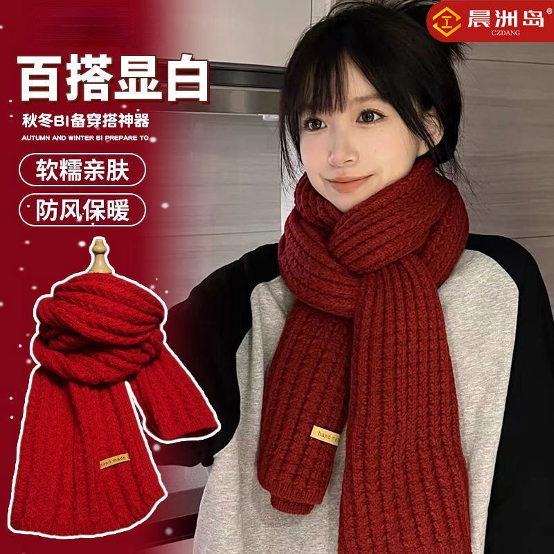 retro wine red contrast color scarf for women winter neck warmer couple‘s birth year knitted high-grade versatile gardening cloth