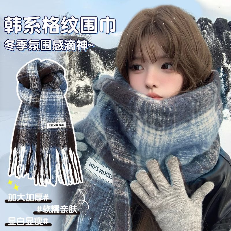 2024 new maillard plaid scarf women‘s korean-style high-end atmosphere versatile shawl thickened warm scarf winter