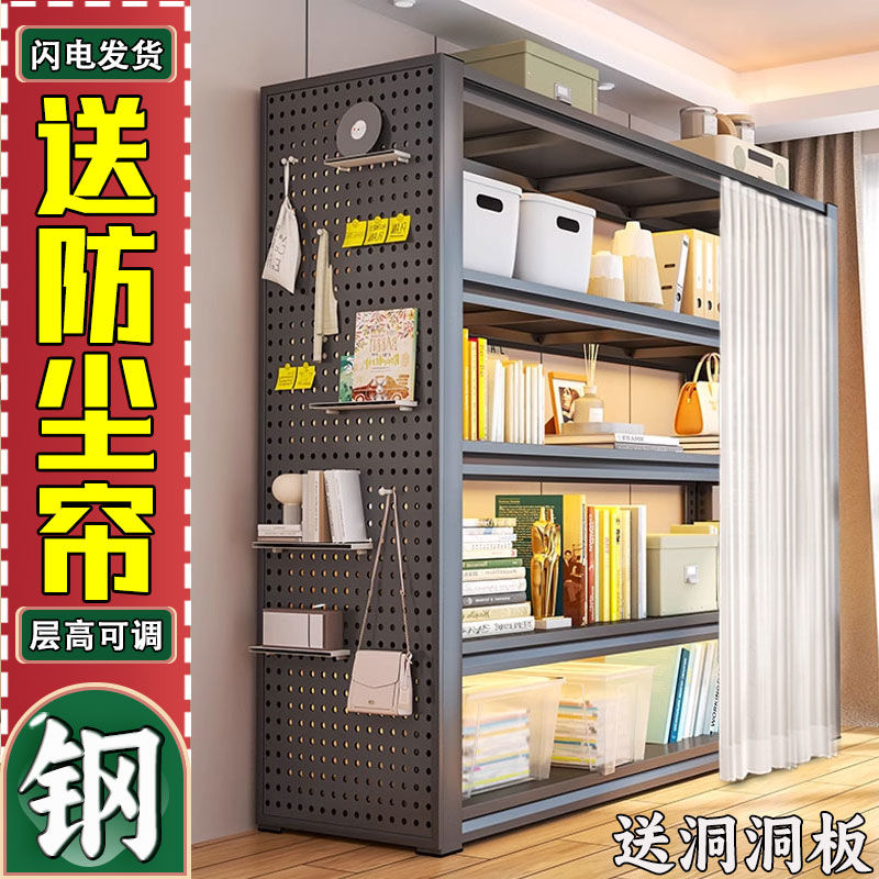 anti-dust curtain storage rack multi-layer domestic storage rack luggage floor living room storage rack wire-wrap board storage iron rack