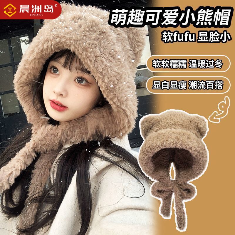 big head circumference wool plush bear hat ears winter female cute earflaps ushanka furry geotextile