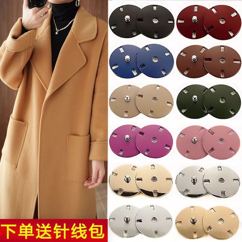 coat hidden hook women‘s high-grade cashmere invisible metal button top windbreaker woolen snap fastener large size snap button