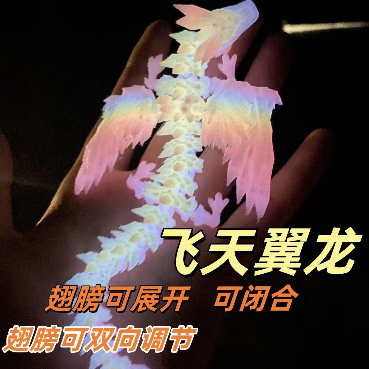 luminous dragon 3d printing simulation dragon toy doll creative gift full movable joint desktop crystal dragon ornaments