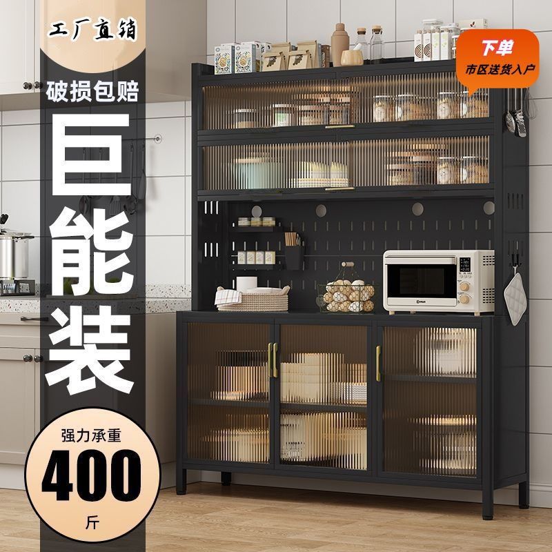 kitchen storage rack dining side locker floor multi-layer oven microwave pot electrical multi-function storage cabinet cabinet