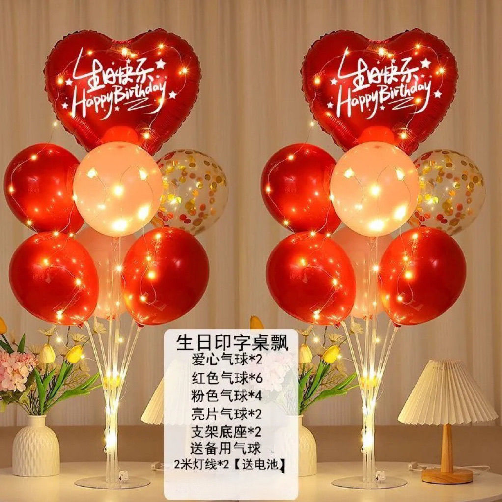 happy birthday decoration balloon boys and girls floating photo props children happy party scene arrangement decoration