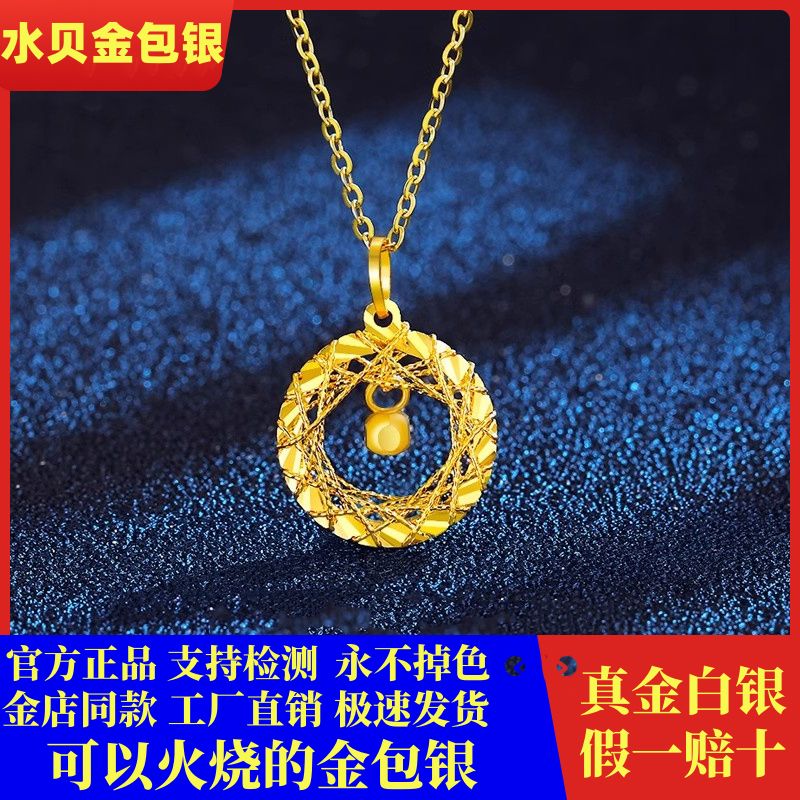 gold mobius strip pendant 9999 pure gold pure silver ring necklace gold-wrapped silver flash set chain christmas gift