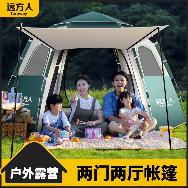 remote outdoor camping tent hexagonal automatic portable folding overnight thick windproof sun protection outdoor equipment