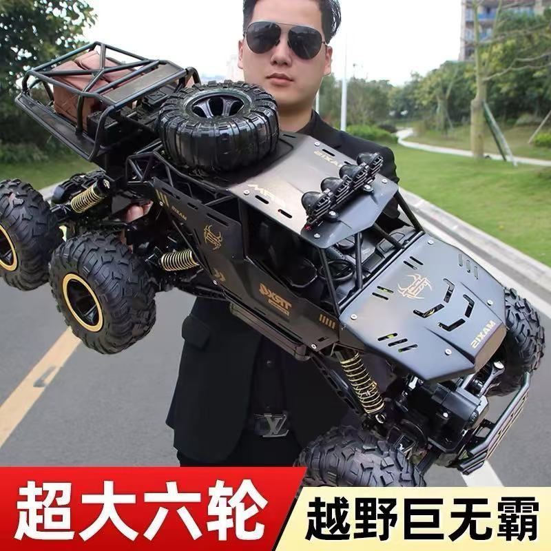 oversized remote-control automobile off-road vehicle four-wheel charger electric high-speed racing six-wheel rock crawler children boys‘ toys