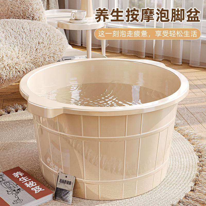 foot bath barrel household over calf deep barrel massage foot bath cabinet thickened heightened plastic insulation feet bathing tub foot barrel