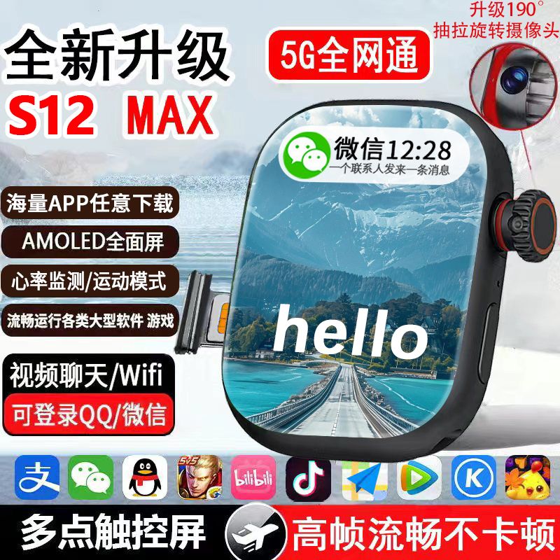 Product Image Gallery