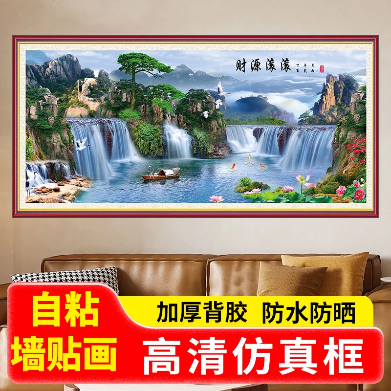 living room self-adhesive stickers landscape painting wall sticker landscape painting office background wall decorative painting 3d three-dimensional stickers wall painting