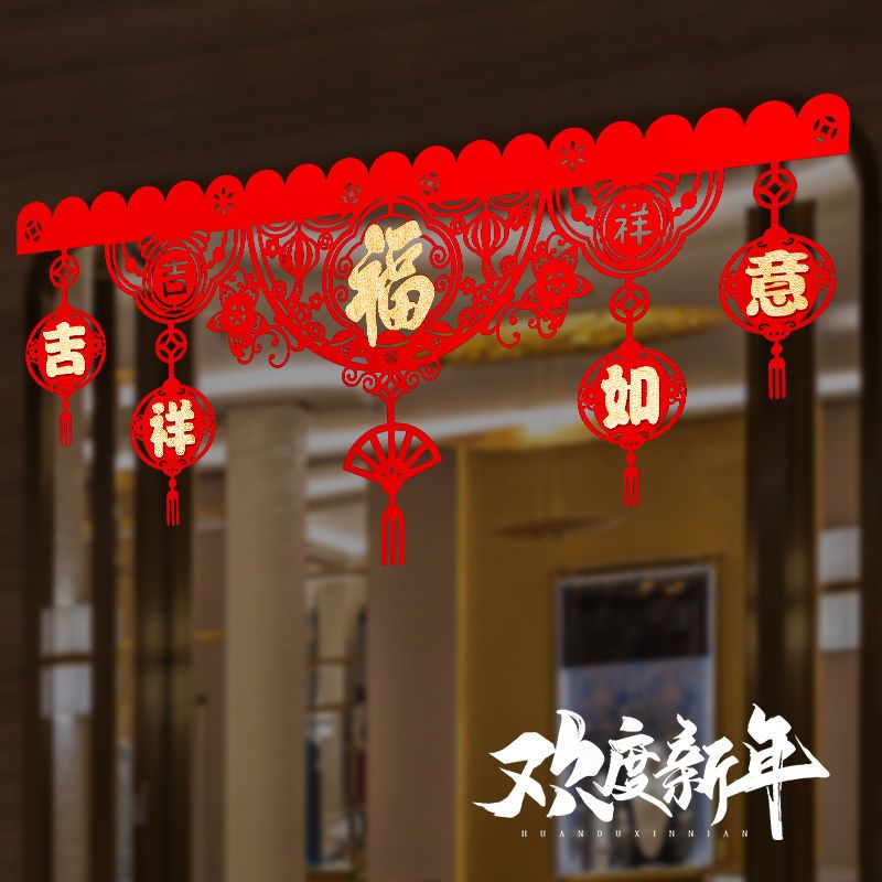 2025 snake year new year decoration spring festival and new year‘s day spring latte art hanging decoration new year bedroom door hanging fu character lintel pendant