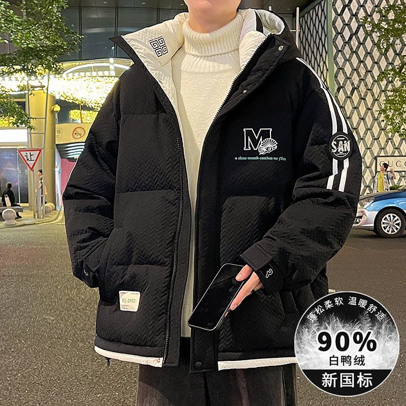 new men‘s down jacket 2024 winter thickened teen fashion brand students warm-keeping hooded duck down coat