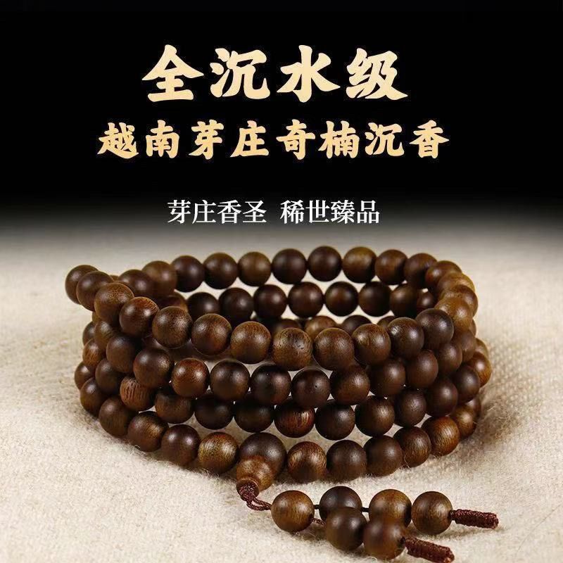 natural wild nha zhuang qi nan agilawood submerged type bracelet female male chess nan buddha beads crafts rosary bracelet gift