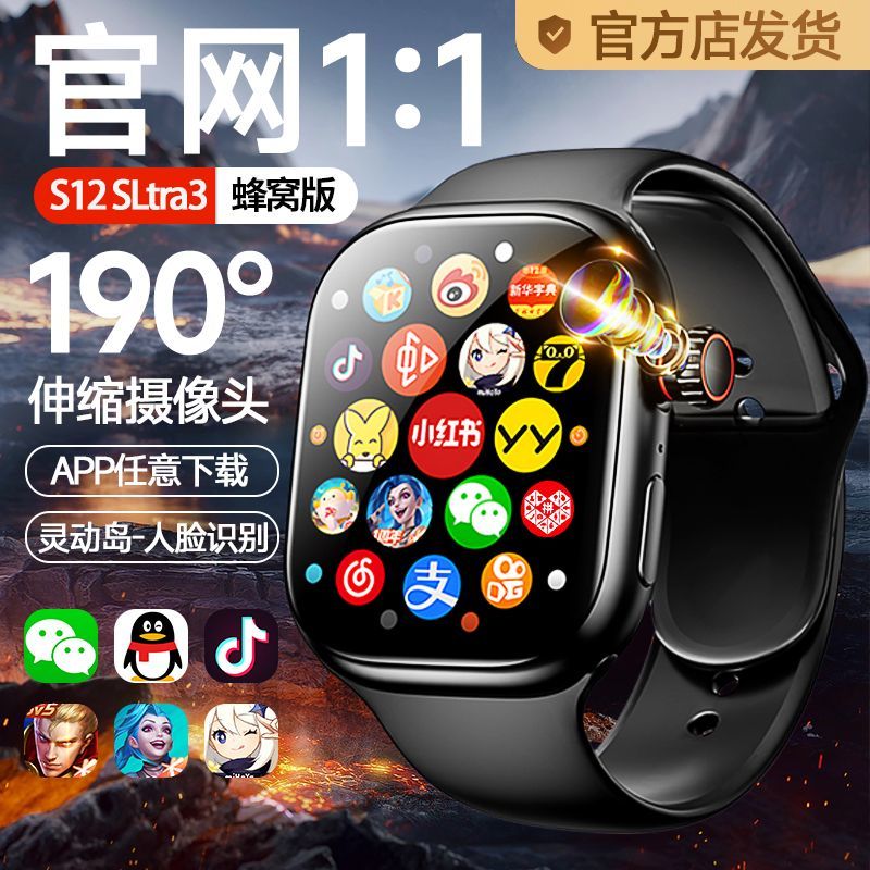 Product Image Gallery