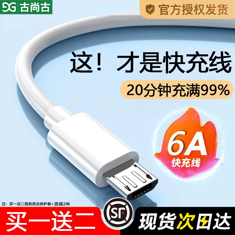 240w super fast charge line for huawei vivo xiaomi oppo mobile phone data cable glory android flash charging cable