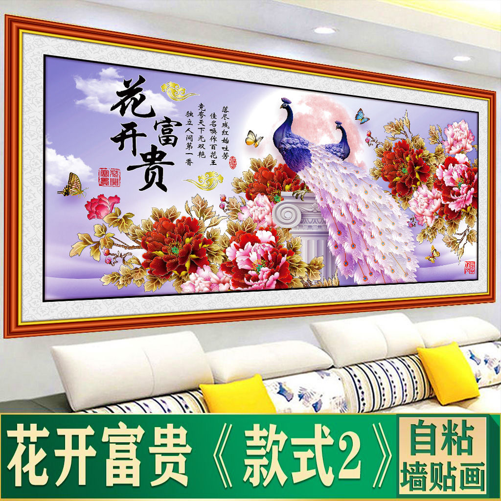 living room decorative painting sofa background wall landscape landscape painting opportunity knocks office bedroom bedside landscape traditional chinese painting