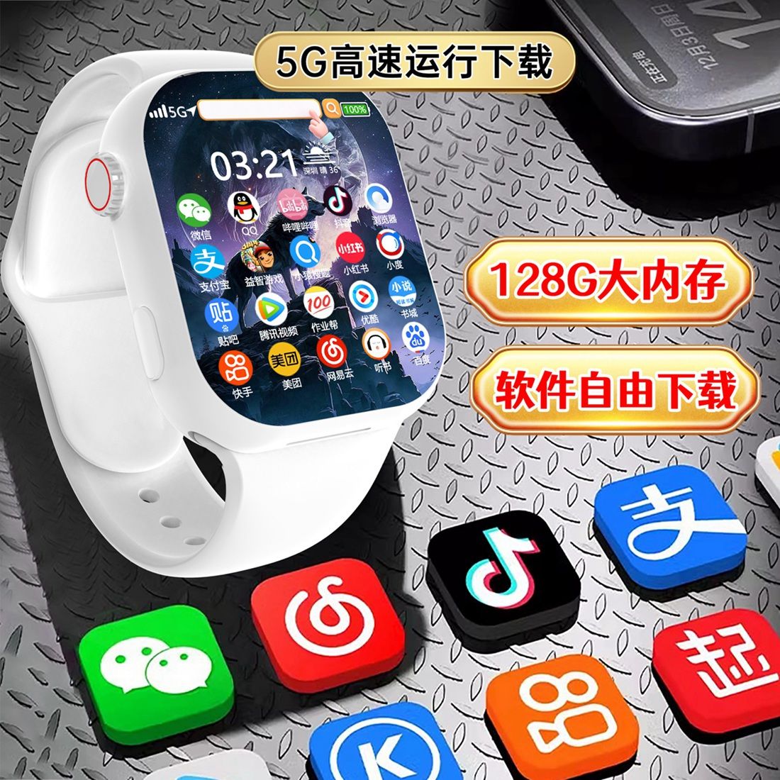 Product Image Gallery
