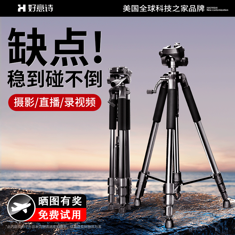Product Image Gallery