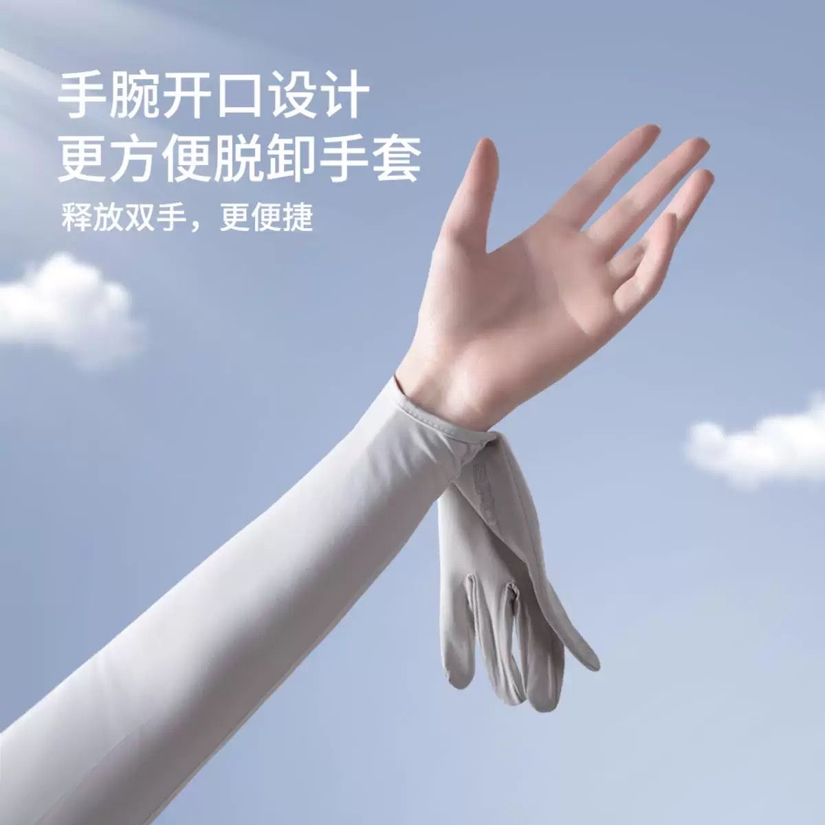Product Image Gallery