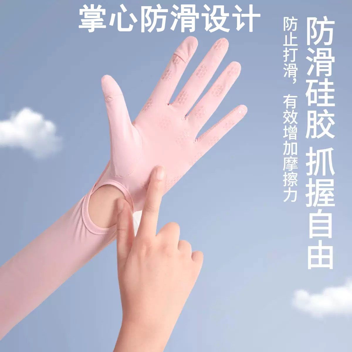 Product Image Gallery