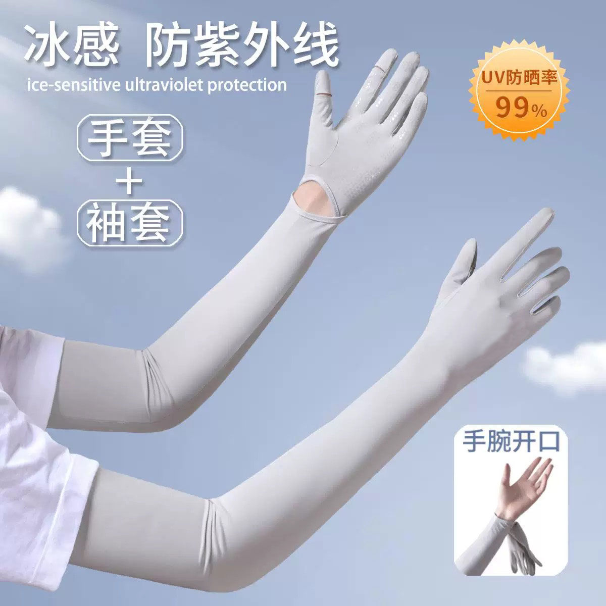 Product Image Gallery