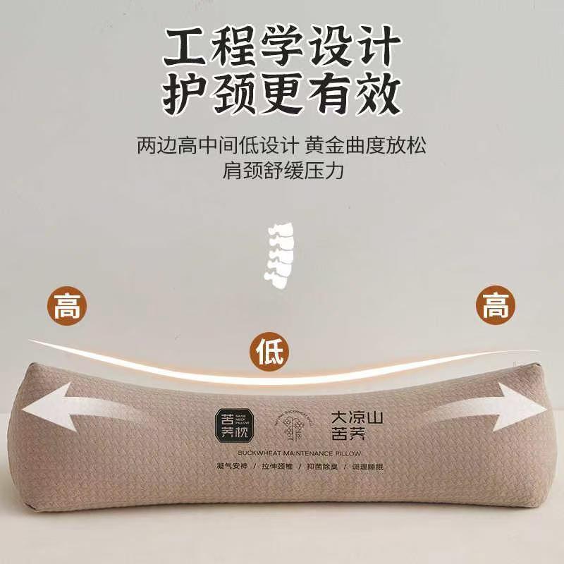triangle buckwheat pillow pillow core cervical support improve sleeping care cervical spine bone pillow adult nap sleep special