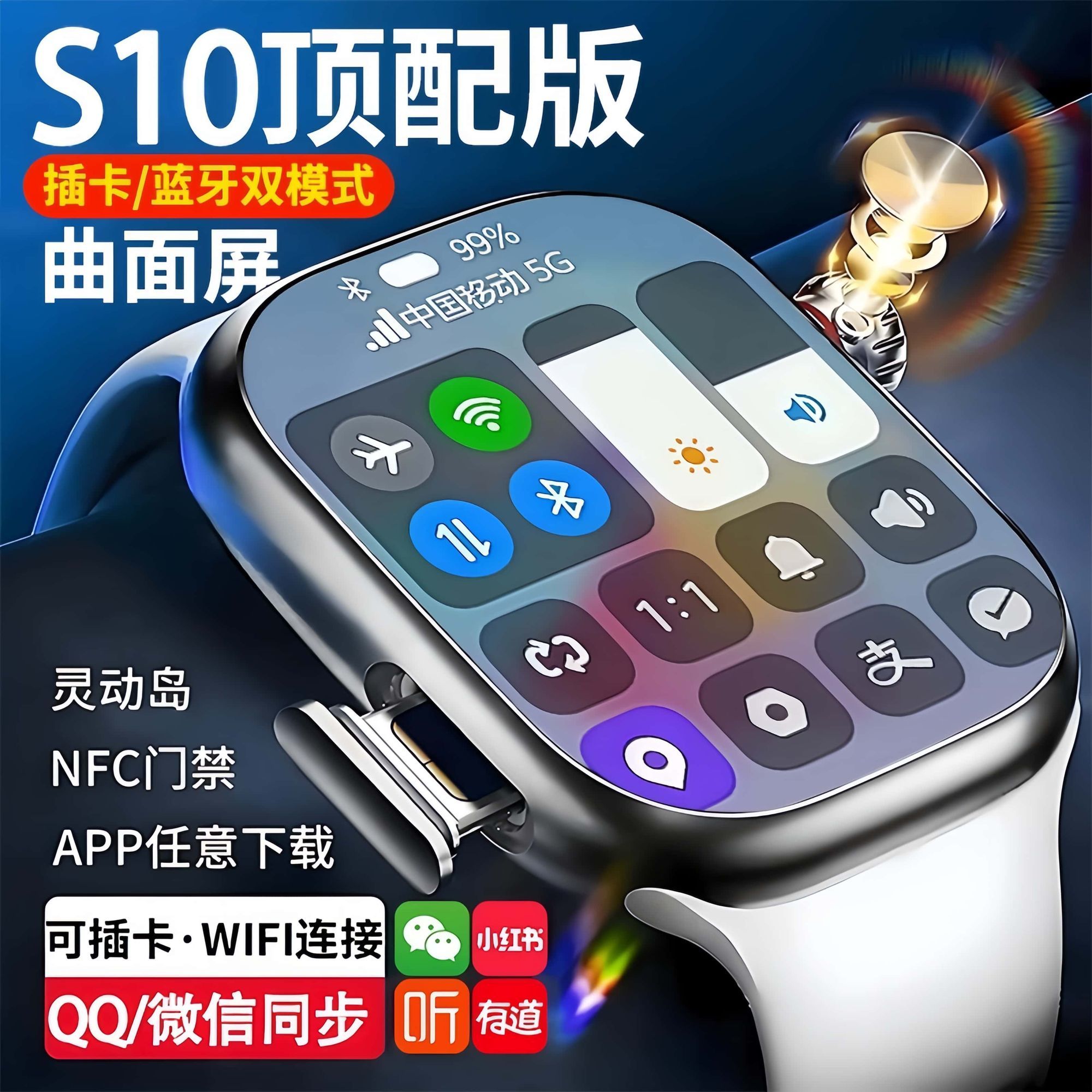 Product Image Gallery