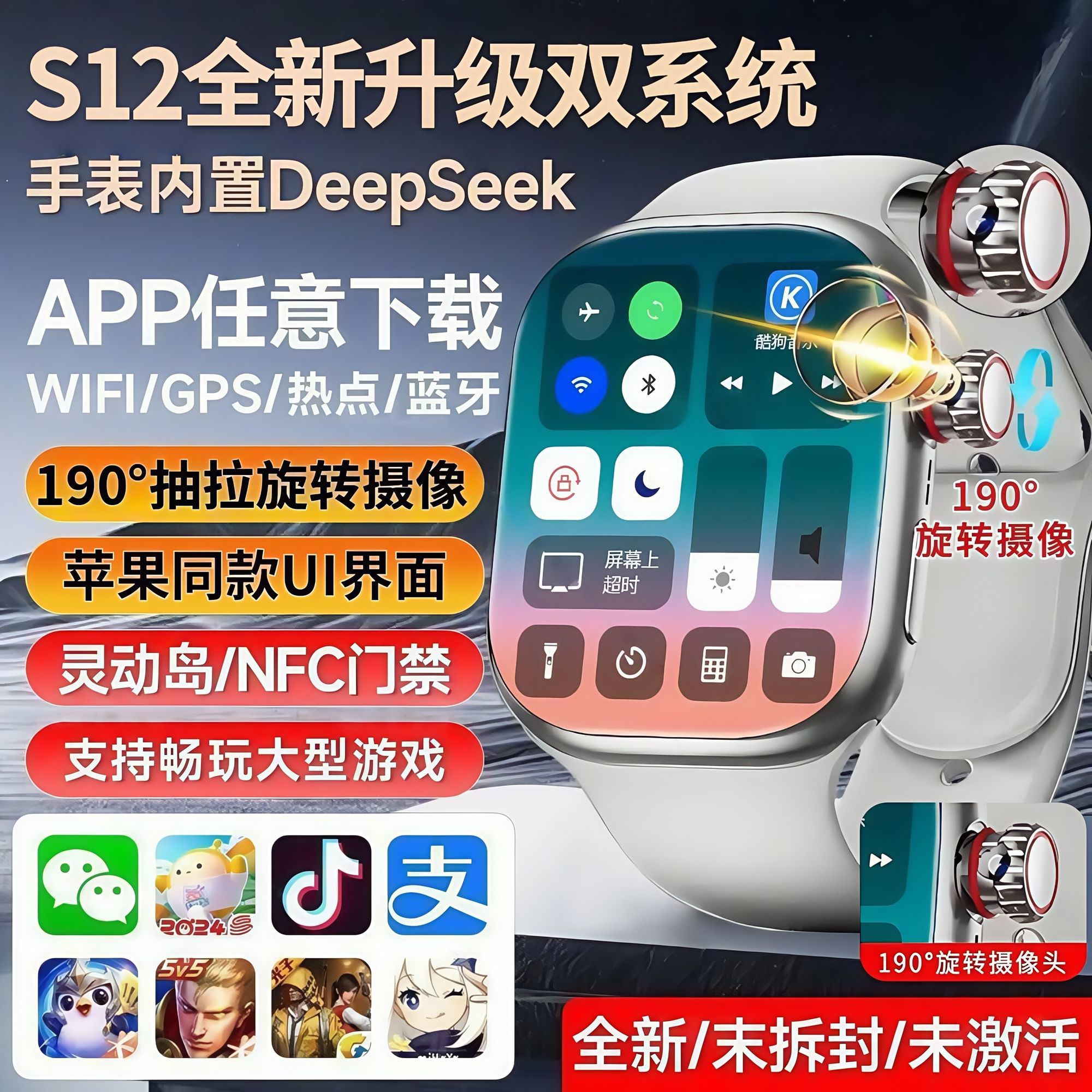 Product Image Gallery