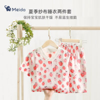 儿童睡衣春秋纯棉夏季薄款女宝宝空调服小孩男婴儿家居服棉绸套装