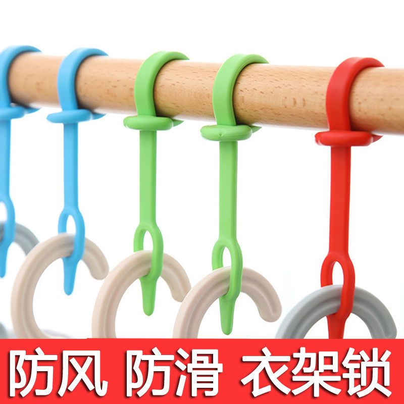 windproof snap-on windproof hook clothes hook outdoor clothes drying rod hook tube balcony fixed hanger windproof buckle anti-drop