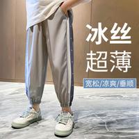 男童裤子夏季超薄防蚊裤2021新款中大童夏装运动长裤冰丝速干裤潮
