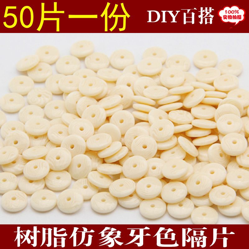 imitation ivory nut spacer handmade diy bracelet spacer beads gasket scattered beads diamond diy star moon buddha beads bracelet accessories