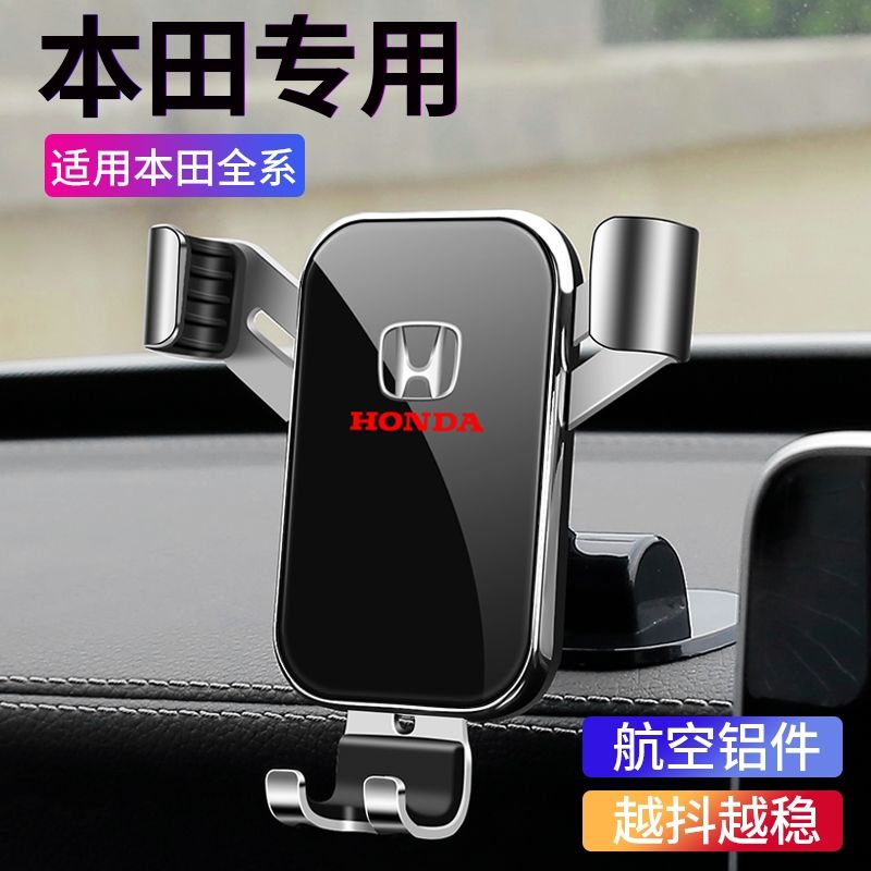 Car Phone Holder for Honda 10 Th Generation Accord CRV Civic Crown Road Fit Smart URV Navigation Bracket