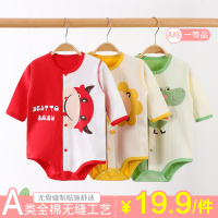 婴儿包屁衣春秋夏季纯棉连体衣服初生新生宝宝和尚服三角哈衣春装