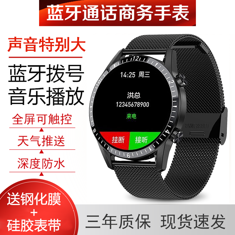 huawei mobile universal smart sports watch gt2pro bluetooth call multifunctional waterproof bracelet payment watch