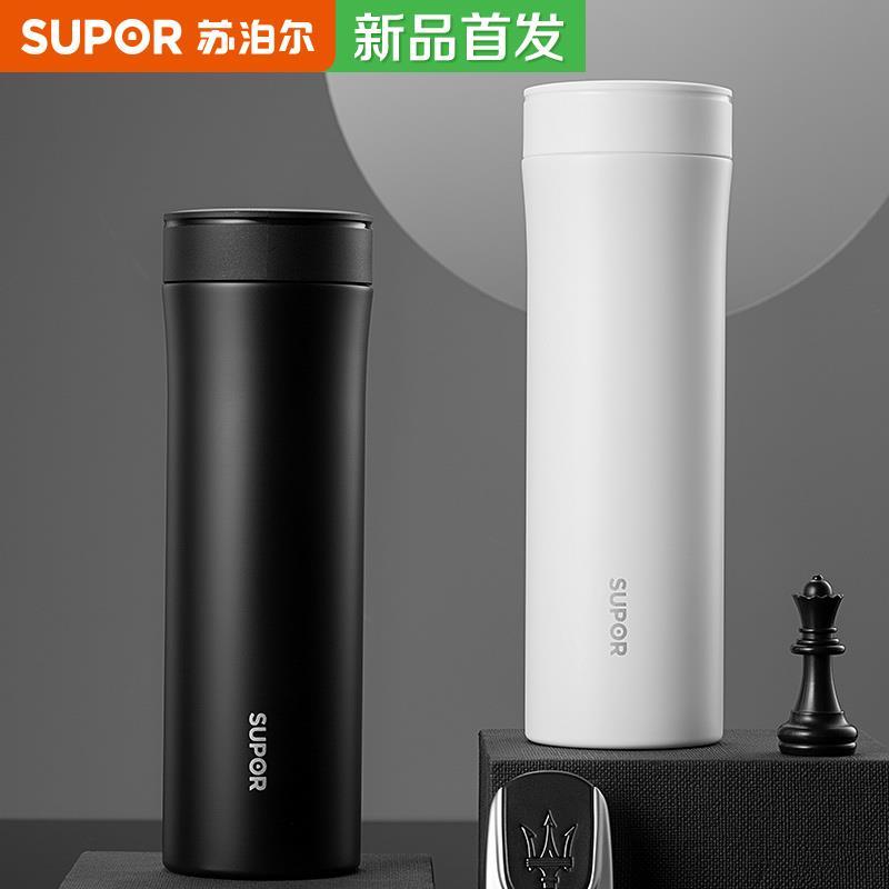 supor 316 stainless steel insulated mug water cup men‘s and women‘s portable business simplicity car high-end teacher‘s day